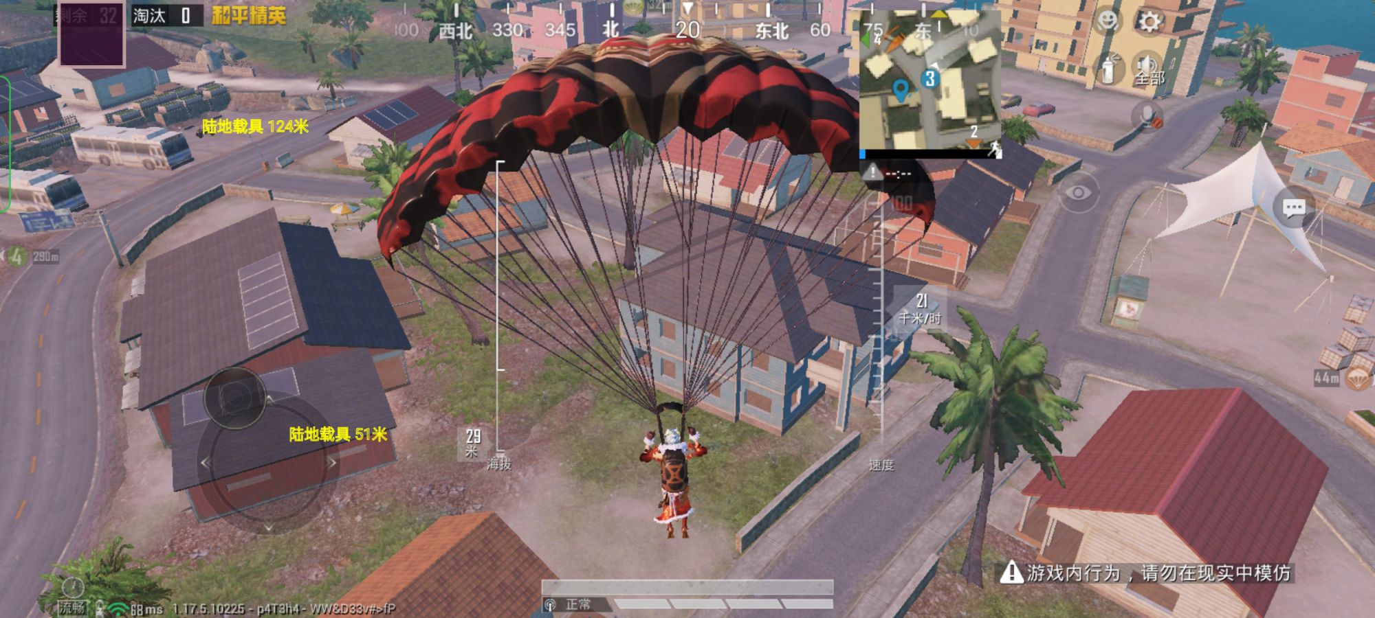 和平精英辅助【蜜雪冰城直装】支持新版本 预判自瞄 准星射线 不瞄人机 不瞄倒地 自瞄距离 单发狙自瞄 自瞄预判 姿势压枪