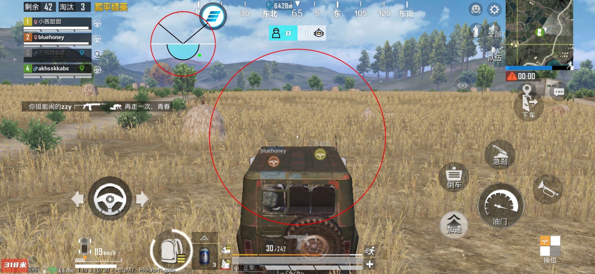 和平精英【404内核】辅助外挂